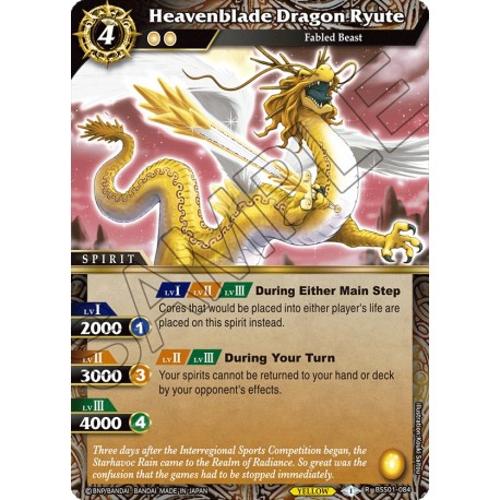 Heavenblade Dragon Ryute Battle Spirit Saga TCG