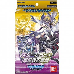 Starter Deck 10 Parallel World Tactician - DIGIMON CARD GAME